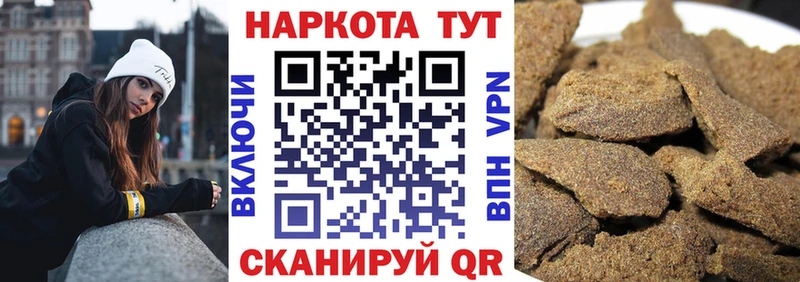 Купить наркоту Нарьян-Мар Марихуана  А ПВП  АМФ  Мефедрон 