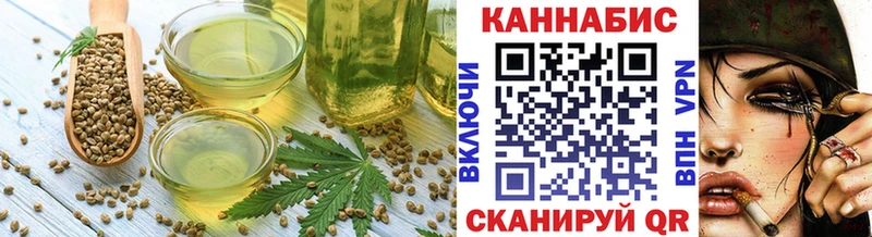 Cannafood конопля  наркота  Нарьян-Мар 