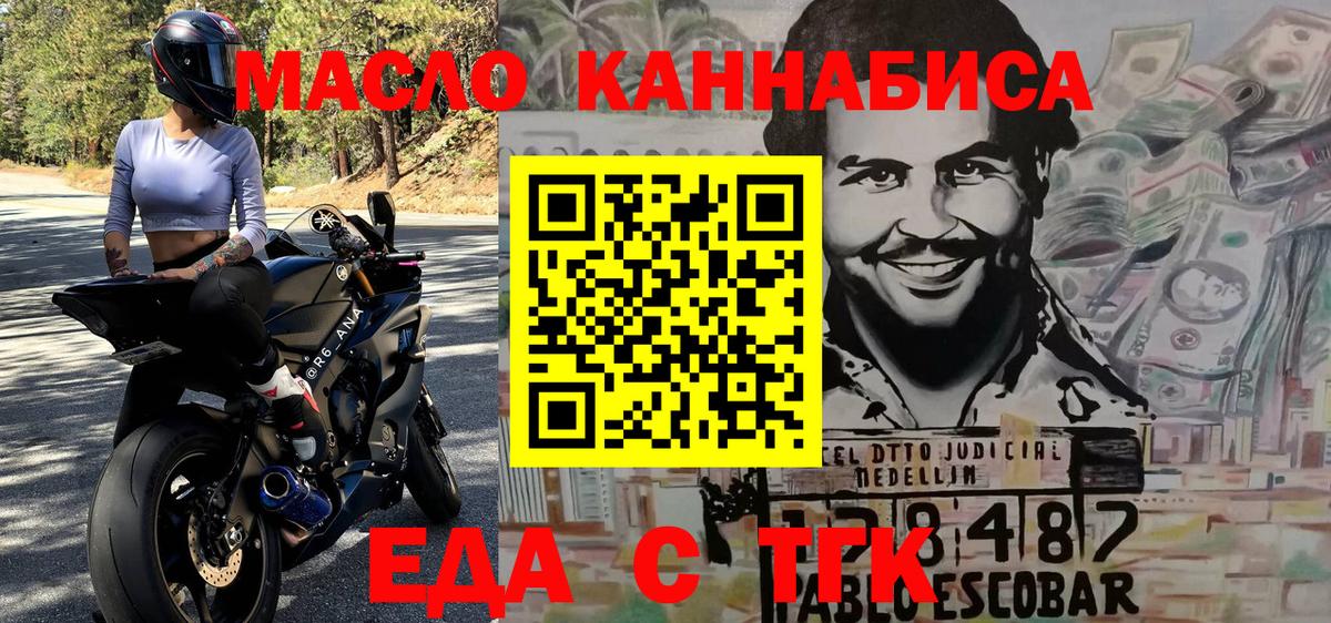 Нарьян-Мар  Canna-Cookies конопля  Вход с VPN 