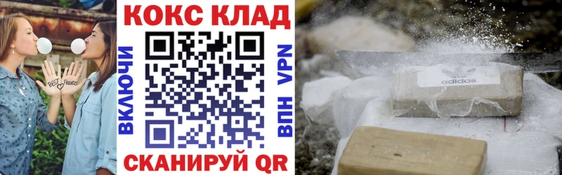 blacksprut tor  Нарьян-Мар  Кокаин 97%  наркота 