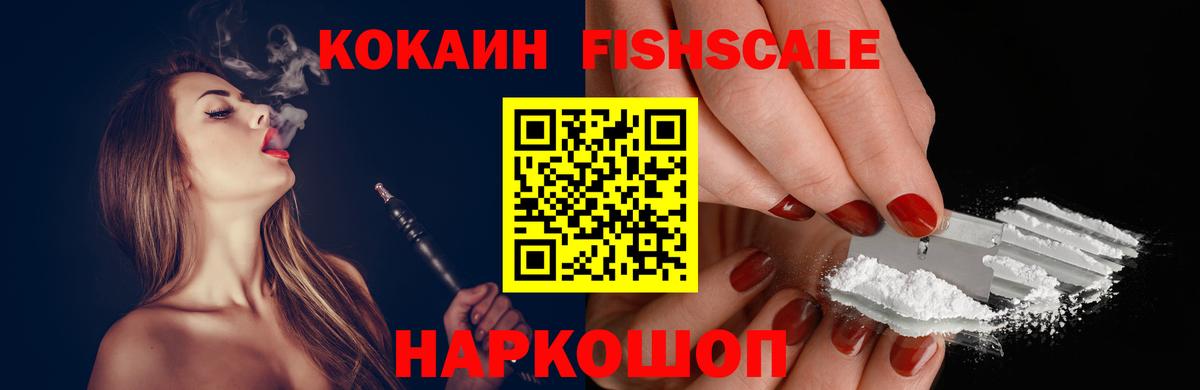 Cocaine 98%  Вход с VPN  COCAIN  магазин    КОКАИН 98%  Нарьян-Мар 