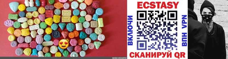 Экстази 280мг  МЕГА как зайти  Нарьян-Мар 