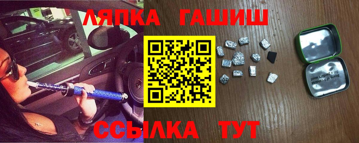 ГАШ 40% ТГК Нарьян-Мар