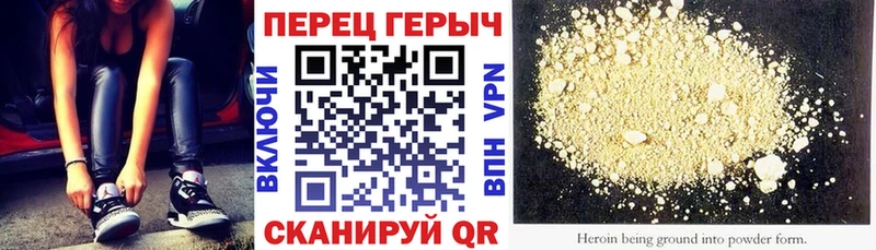 ГЕРОИН герыч  магазин  наркотиков  Нарьян-Мар 