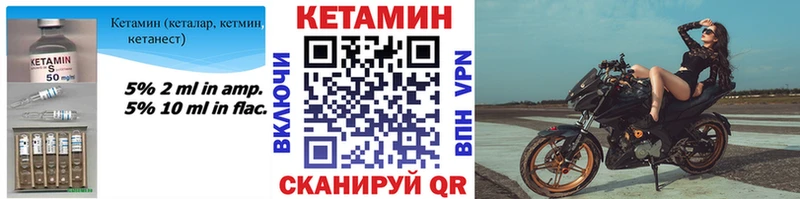 Кетамин ketamine  Нарьян-Мар 