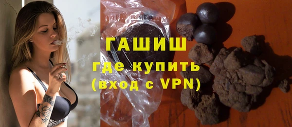 дживик Армянск