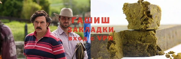 ALPHA PVP Арсеньев
