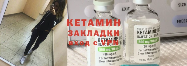 ALPHA PVP Арсеньев