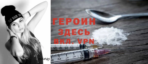 дживик Армянск