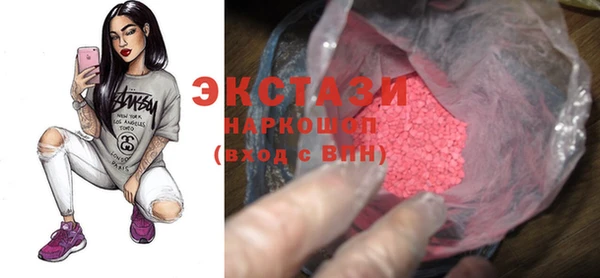 ALPHA PVP Арсеньев