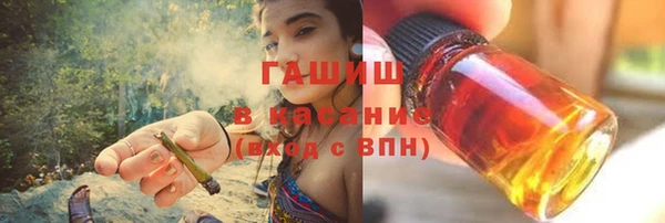 амфетамин Магас