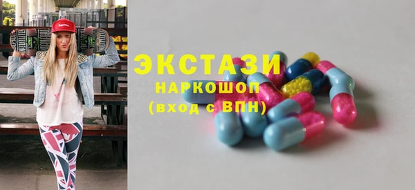 дживик Армянск