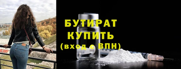 ALPHA PVP Арсеньев