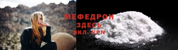 трава Аркадак