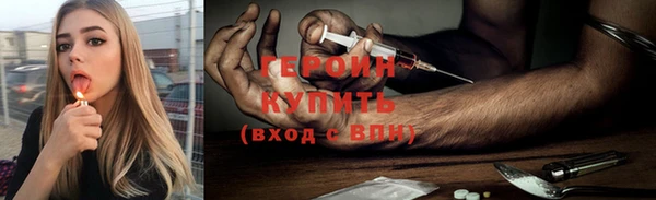 ALPHA PVP Арсеньев