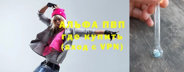 дживик Армянск