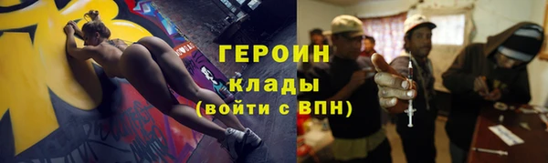 ALPHA PVP Арсеньев