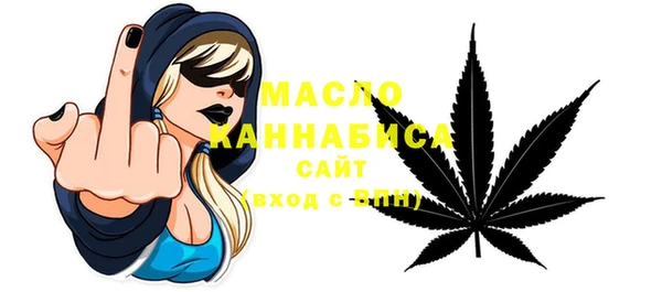 ALPHA PVP Арсеньев