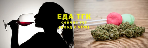 ALPHA PVP Арсеньев