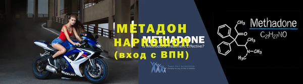 дживик Армянск