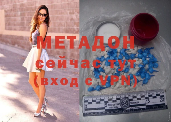 дживик Армянск