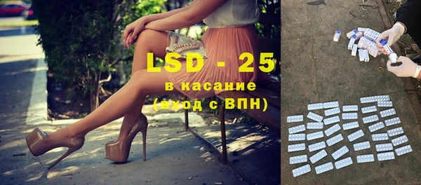 трава Аркадак