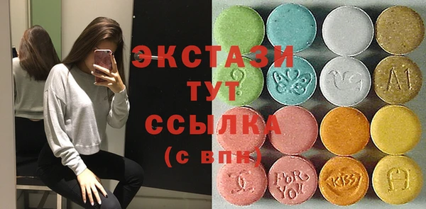 трава Аркадак