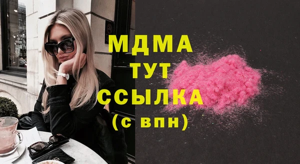 дживик Армянск