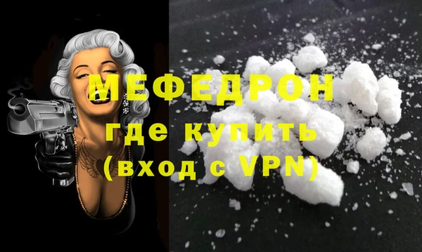 дживик Армянск