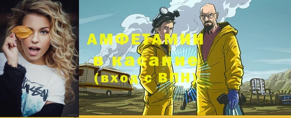 дживик Армянск