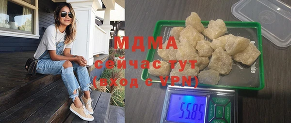 дживик Армянск