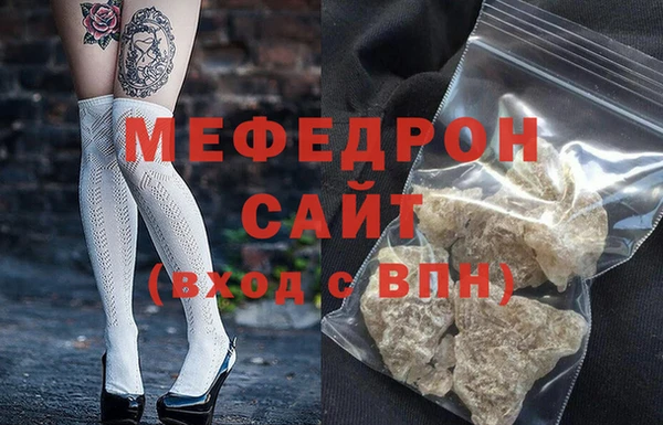 дживик Армянск