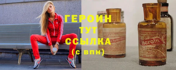 экстази Пересвет