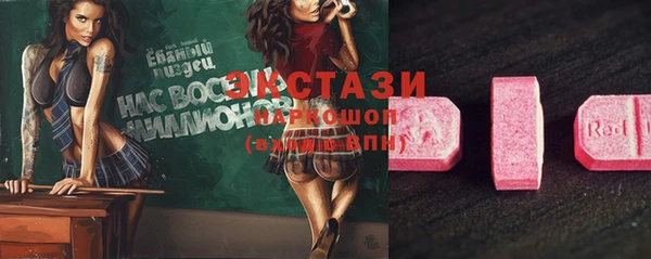 трава Аркадак