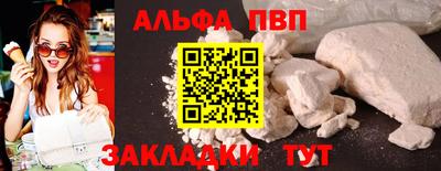 меф Гусь-Хрустальный