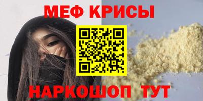 винт Гусев