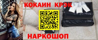 меф Гусь-Хрустальный