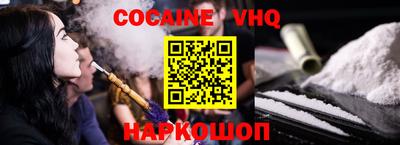 меф Гусь-Хрустальный