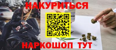 меф Гусь-Хрустальный