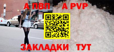 меф Гусь-Хрустальный