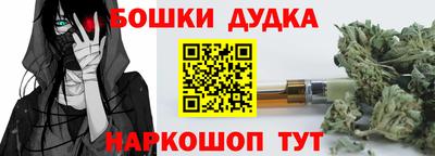 винт Гусев