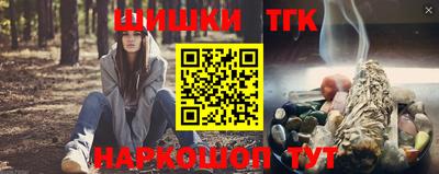 меф Гусь-Хрустальный
