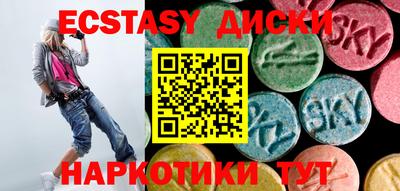 меф Гусь-Хрустальный