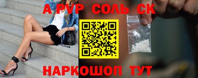 винт Гусев