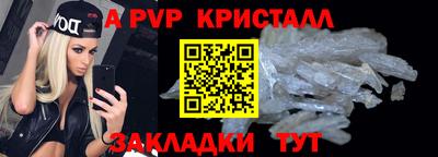 меф Гусь-Хрустальный