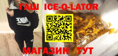 не бодяженный Гусиноозёрск