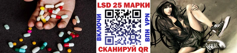 LSD-25 экстази ecstasy  Нарьян-Мар 