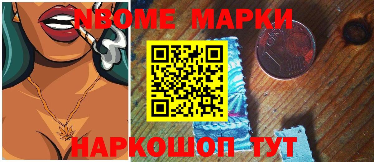 LSD-25 экстази кислота  Вход с VPN  Нарьян-Мар  LSD-25 экстази кислота 