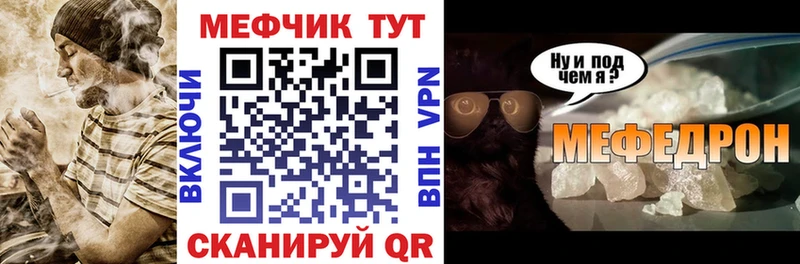 МЕФ кристаллы Нарьян-Мар