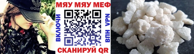 МЯУ-МЯУ VHQ  Нарьян-Мар 